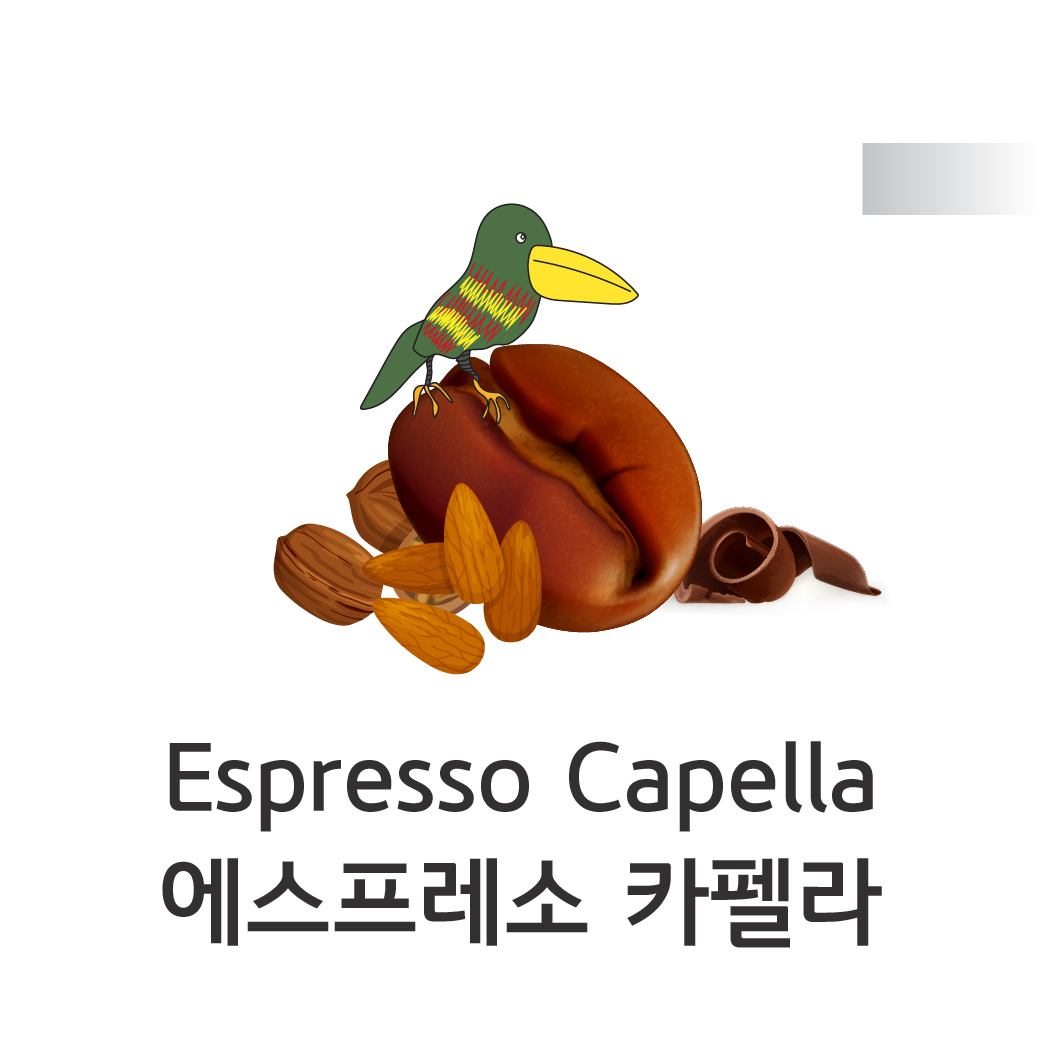 [클래식원두] 에스프레소 카펠라 1kg