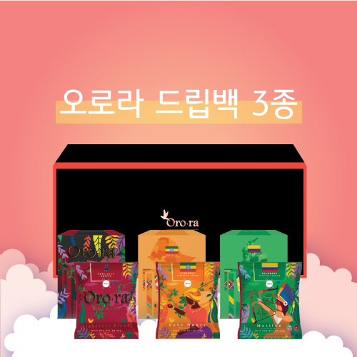 오로라 드립백커피 3종 세트